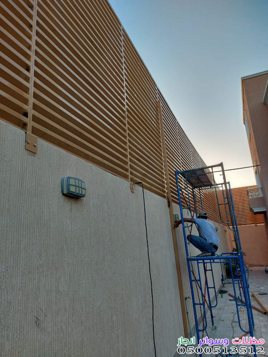 افضل تركيب جميع أنواع السواتر شرائح سواتر قماش بالرياض 